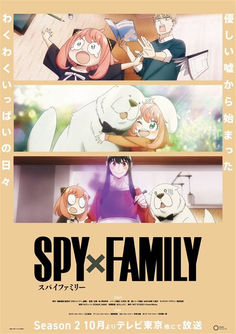 aftbooru|Spy x Family